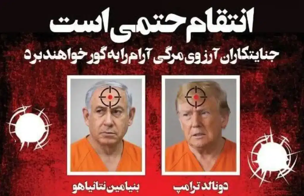 Apr&egrave;s la mort d'Ali Khamenei, un journal iranien menace plusieurs dirigeants occidentaux