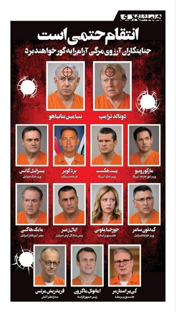 Apr&egrave;s la mort d'Ali Khamenei, un journal iranien menace plusieurs dirigeants occidentaux